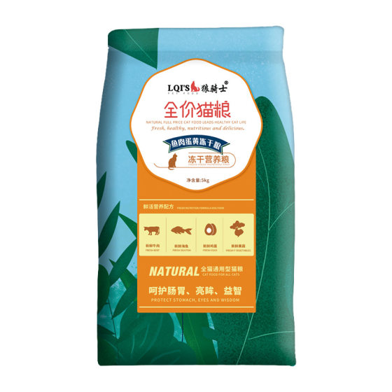 Buy 1 get 1 cat food 2.5kg marine salmon flavor kitten 20 wraps into cat room cat main food total 10*0.5kg