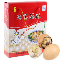 Yunyou Brand 13-day Nutritional Chicken Embryonated Egg Live Beads Jibao Feiwang Egg Happy Egg Cooked 20-piece Hairy Egg Gift Box