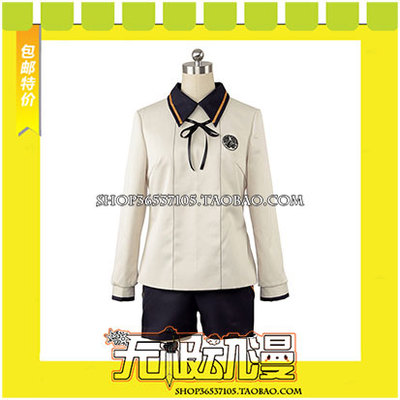 taobao agent Swordsmanship Short Knife Akita Akita Toshiro COS COS clothing game come to customize free shipping