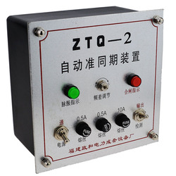 Ztq-1 Zhenghe Dispositivo Automatico Quasi Sincrono 23 Unità Automatica Ad Alta Tensione Parallela Collegata Alla Rete Controller Online 100 V
