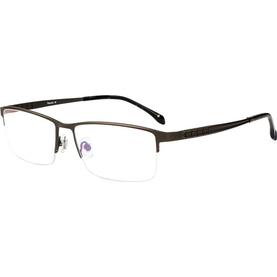 Myopia glasses for men, pure titanium small face, ultra light half frame glasses frame, with prescription from Zeiss' Vision Tennai Eye Frame