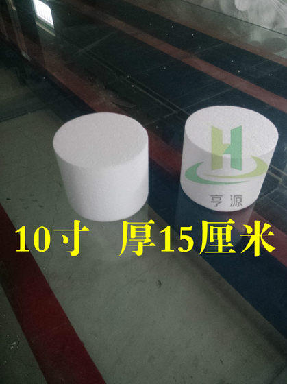 泡沫圆柱体蛋糕模型10寸25cm圆柱形厚15cm烘焙翻糖蛋糕胚模具练习