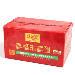 Xifulaixi Egg Red Egg Gift Box Spiced Good News Fresh Egg Hillbilly Braised Egg Whole Box Of Eggs Wholesale 150 Pieces