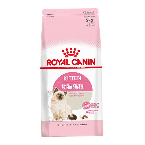 
Royal kitten cat food BK34 weaning period pregnant cat K36 staple food 2KG royal kitten food cat 0.4*3 pack
