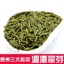Guizhou Guizhou Tea Meitan Cuida Tea 2021 Mingqian Tea Специальный чайный язык зеленый чай 100 г бесплатно доставка