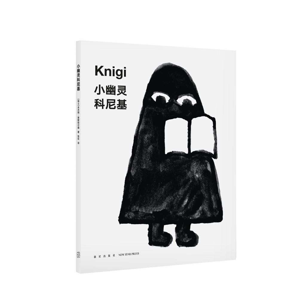 #买值双11#又到囤书季，说说亲子阅读的书单推荐（绘本及其他）