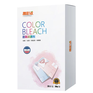 Lottery Family Lottery official website authentic stains to Huang Zeng Baicai Drifting Short, Washing Delivery Stainless Bleeding Powder