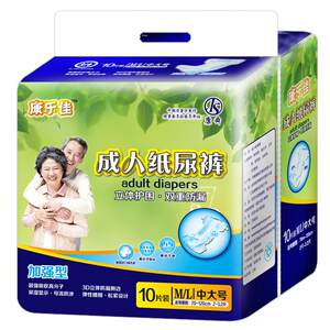 
Kanglejia adult diapers for elderly people, diapers for elderly people, medium-sized ML diapers for men and women, diapers for men and women
