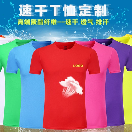 Быстросохнущая футболка polo, делается под заказ, короткий рукав, с печатью вашего логотипа