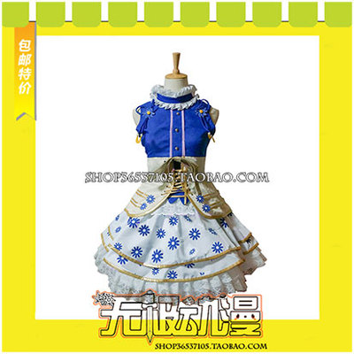 taobao agent LoveLive SR Flower Bouquet Wake up, Gao Tianhai Wei Cos clothing game animation free shipping