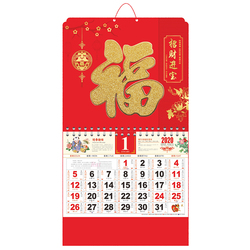 2024 Kangxi Fortune Tag Hanging Calendar Home Large Character Hanging Large Wall Hanging Chinese Style Australian Holiday Calendar