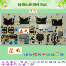 ! Haier L32G1 32 -INCH LCD/планшет/дисплей/плата питания/