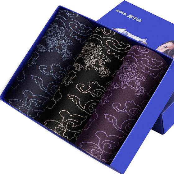 Jian Jian 3 puts for men's underwear men's Modal briefs, breathable pants head men's shorts spring and summer u bulging youth
