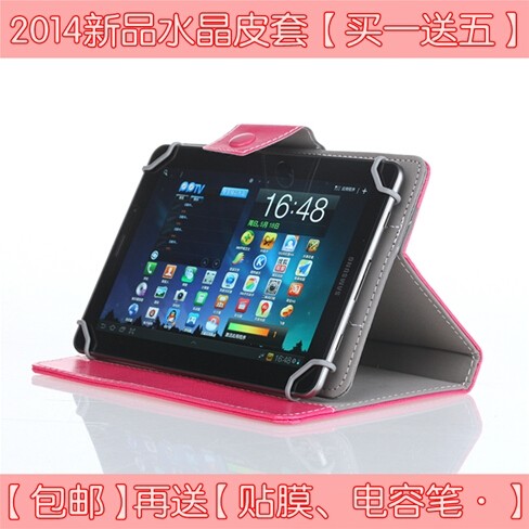 适用华为MediaPad 10 FHD保护套 LINK+ 10.1寸s10-231u/w平板皮套