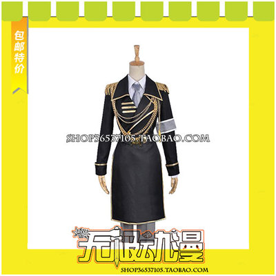 taobao agent K Night Sword God Dog Lang Cosplay clothing game to draw free shipping