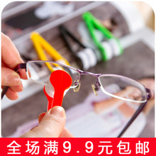 Творческие портативные очки очки очки очки очки очки очки для близорукости линзы тонкие волокна чистка многофункциональная стиральная ткань