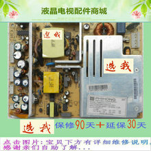 Qingdao Haier L26R1 26 -INCH LCD/планшет/дисплей/плата питания/Материнская плата подсветки на заднем плане KU586