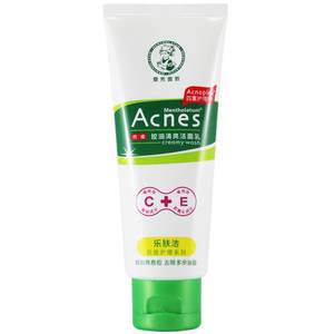 Manxiu Lotunle Skin Cleansing Oil refreshing Cleaning Cleansing Mircus Facial Facial Female Male Men Delose Acne Printing Students Genuine
