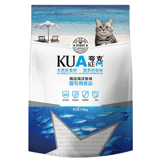 
Quark Cat Food 1.5kg Stray Cat Adult Cats and Kittens General Marine Fish Flavor Pet Nutritional Main Food 3*0.5kg Free Shipping
