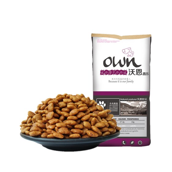 
Golden retrieved dog food Labrador Collie puppies special medium and large dog staple food 10kg20*0.5kg free shipping small
