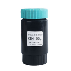 Cd4 Color Film Developer C41 Formula Raw Material Self-matched Color Film Roll Cd3 Ecn2 Cd-3 Cd-4