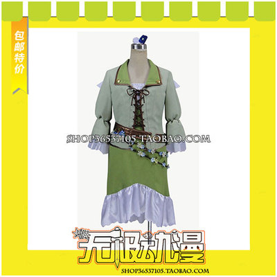 taobao agent LoveLive Garden Haiwei Fairy Country Non -awakened cos clothing game to draw free shipping