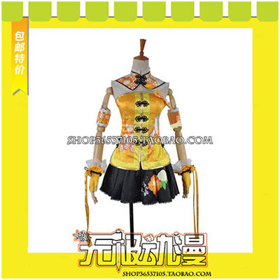 taobao agent LoveLive SR cheongsam wake up after awakening, starry sky cos clothing game to draw free shipping