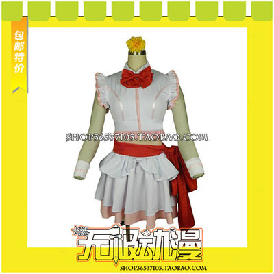 taobao agent LoveLive Takasaka Suo Naiguo COS clothing game to draw free shipping