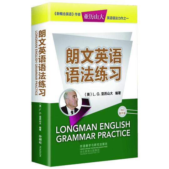 Alexander Longman English Grammar Exercises