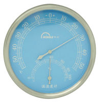 Mingle Minggao TH885L Indoor And Outdoor Thermometer