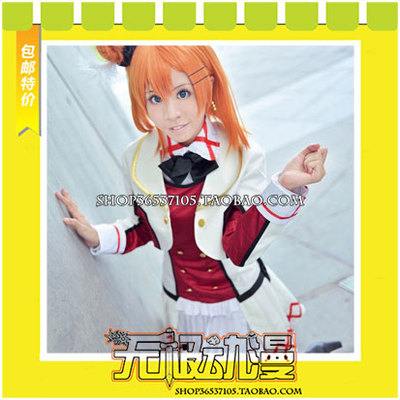 taobao agent LOVELIVE Phase 2 is our miracle Takasaka Takasaka Naiguo COS clothing game free shipping