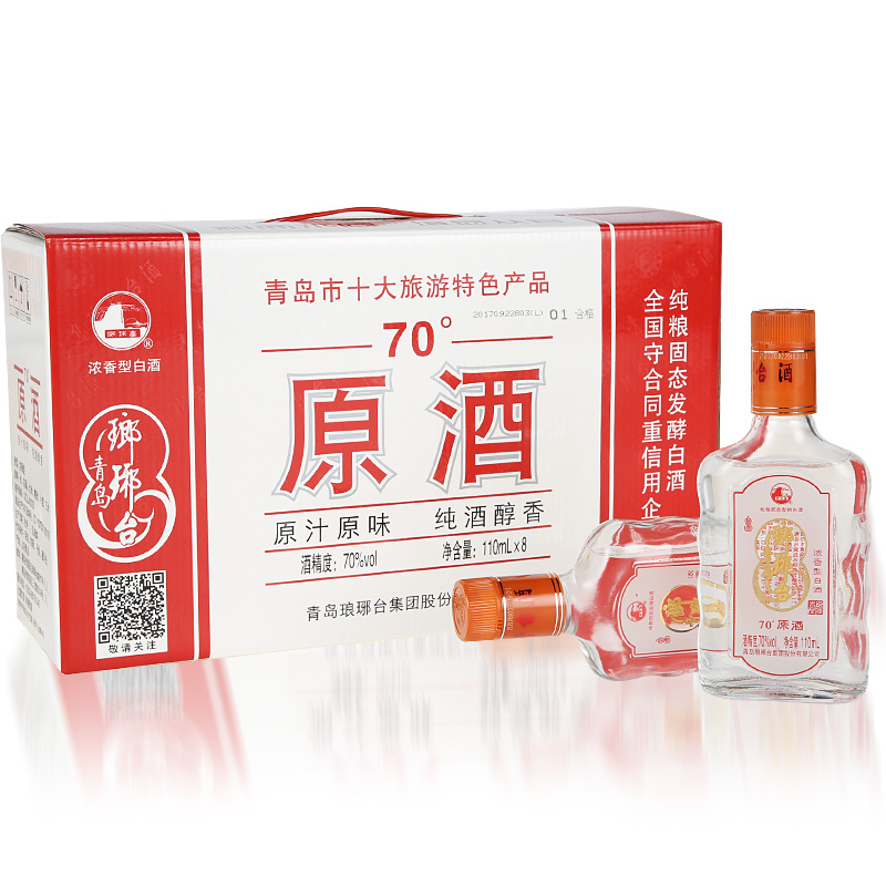 官方正品琅琊台70度原酒原浆酒高度浓香型白酒礼盒整箱110ml*8瓶评价- 淘宝网