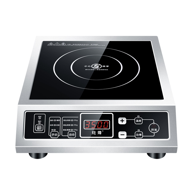 Inductiekookplaat | 1 Kookvlak | Keramisch glas | 3500W | Kopen Inductiekookplaat | 1 Kookvlak | Keramisch glas | 3500W | Kopen