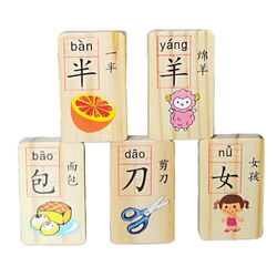 Wooden Rounded Corners 100 Pieces Double-sided Chinese Character Domino Pinyin Literacy Children's Early Education Educational Toys