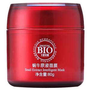 Angel wings snail sleep mask hydration, moisturizing mask, smear night hydration sleep mask