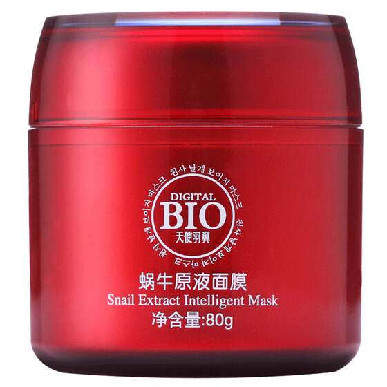 Angel wings snail sleep mask hydration, moisturizing mask, smear night hydration sleep mask