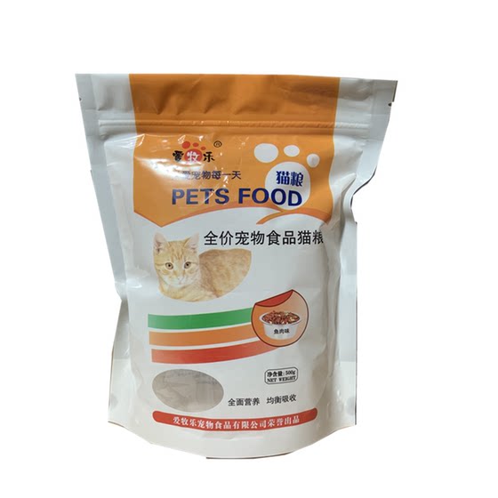 Free shipping Aimu Le Cat Food 500g of Marine Fish Low Salt Beautiful Maojai Cat Kitten Great Cat Master Cat Main Cat Main Food 10
