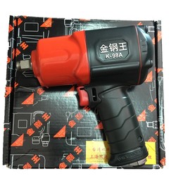 Cannone A Vento Pneumatico Piccolo King Kong K-98a Di Taiwan - Chiave Industriale Ultraleggera