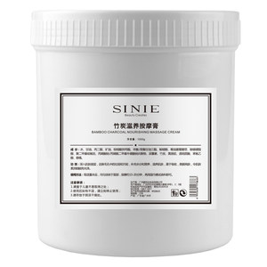 Cosmetics OEM Bamboo Charcoal Deep Lauze Moisturizing Moisturizing Pores Clean Cream OEM Processing Beauty Salon dedicated authentic