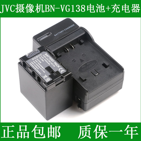 JVC GZ-HM550 HM855 HM970 MG750 카메라 배터리 + 충전기에 적합