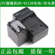 JVC GZ-HM550 HM855 HM970 MG750 카메라 배터리 + 충전기에 적합