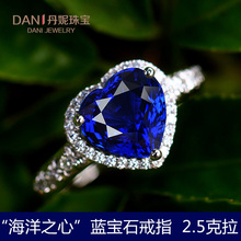 Сумка сапфировое кольцо кольцо 925 чистое серебро 18K золотое сердце цветные драгоценные камни Tansan цветные драгоценности женские