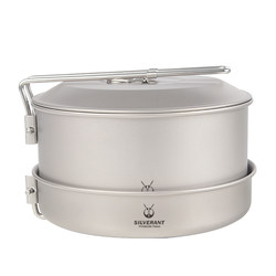 Silver ant outdoor picnic camping tableware titanium pot
