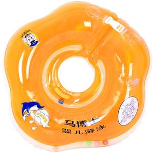 Dr. Ma Ma swimming ring 0-12 months of newborn neck circles integrated swimming pool baby neck circle with music