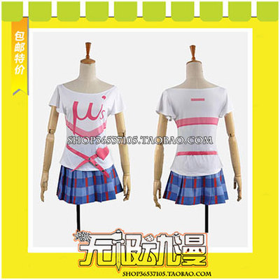 taobao agent LoveLive 2 Happy Maker!