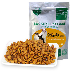 
Beike all cat species universal cat main food kitten food adult cat food beautiful hair ocean fish flavor picky cat food 2.5 male * 0.5kg