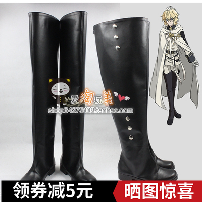 taobao agent Footwear, cosplay