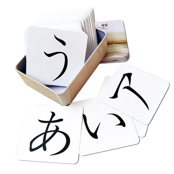 Introduction to self-study of Japanese 50 Fifty Sound Picture Card
