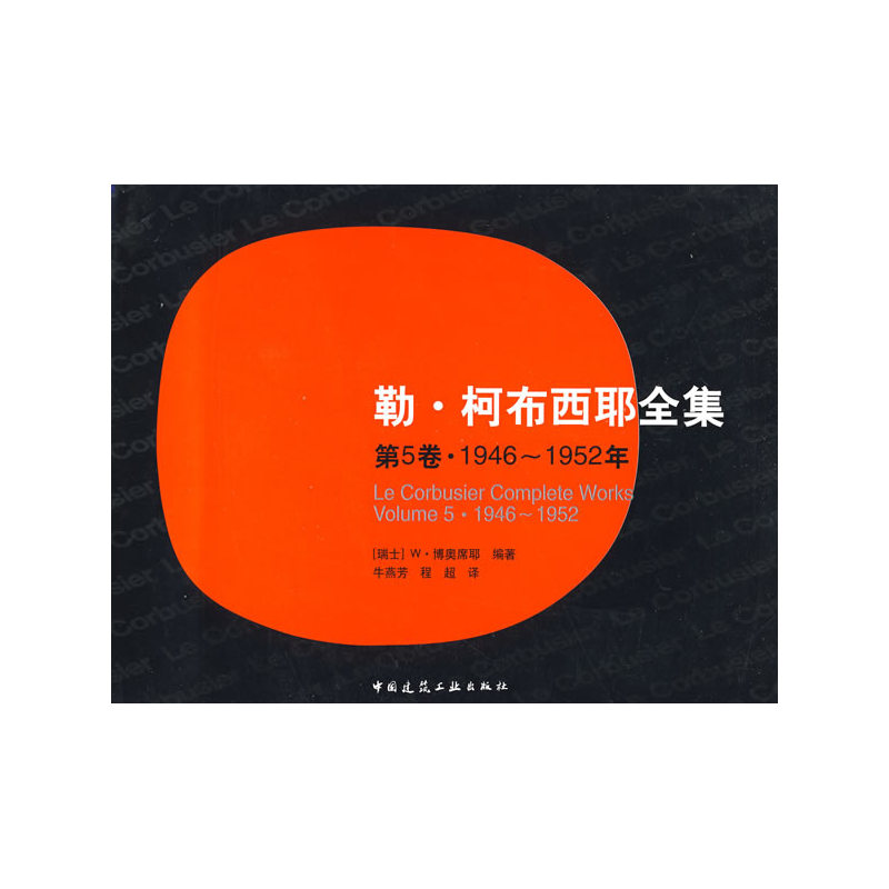  *²Үȫ51946-1952 [ʿ]WϯҮ йҵ 鼮ʵ100.8Ԫ,ۺ33.6/