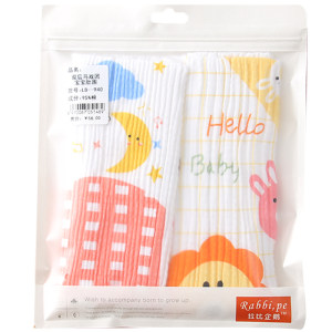 
Baby Belly Waist Pure Cotton Autumn and Winter Double Layer Summer Thin Newborn Baby Belly Belly Protector Navel Children's Belly Protector Magic Device